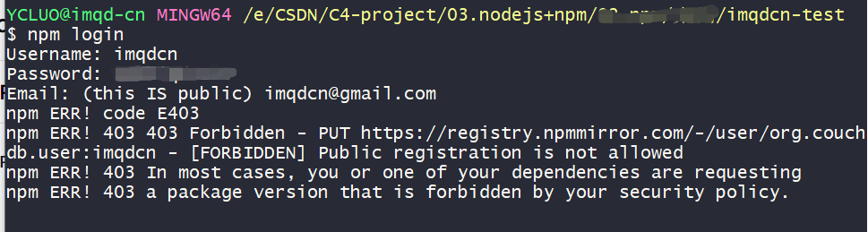 npm-login